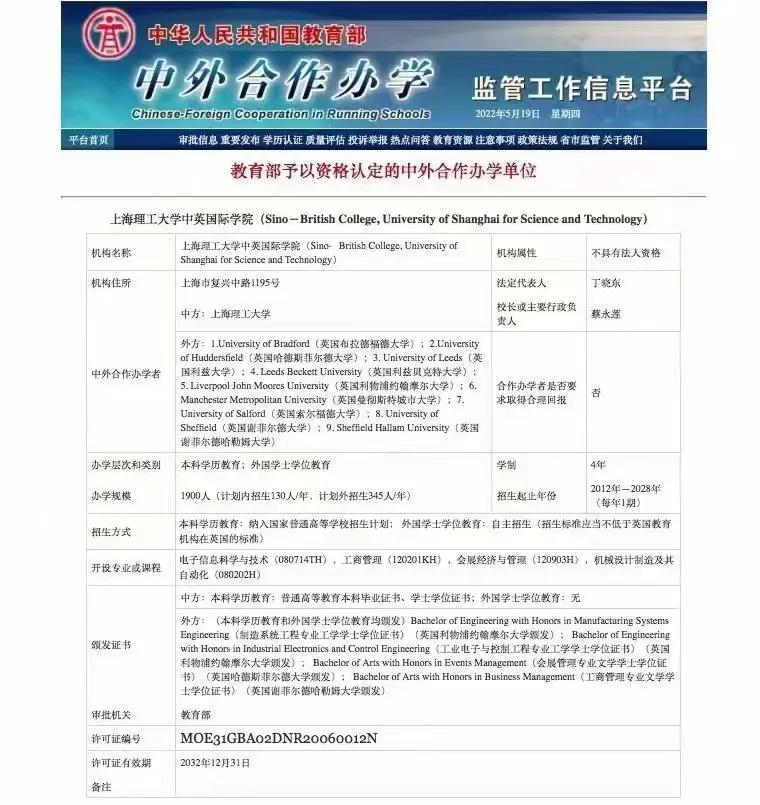 儿子没有考上大学怎么办,没有考上大学怎么办啊