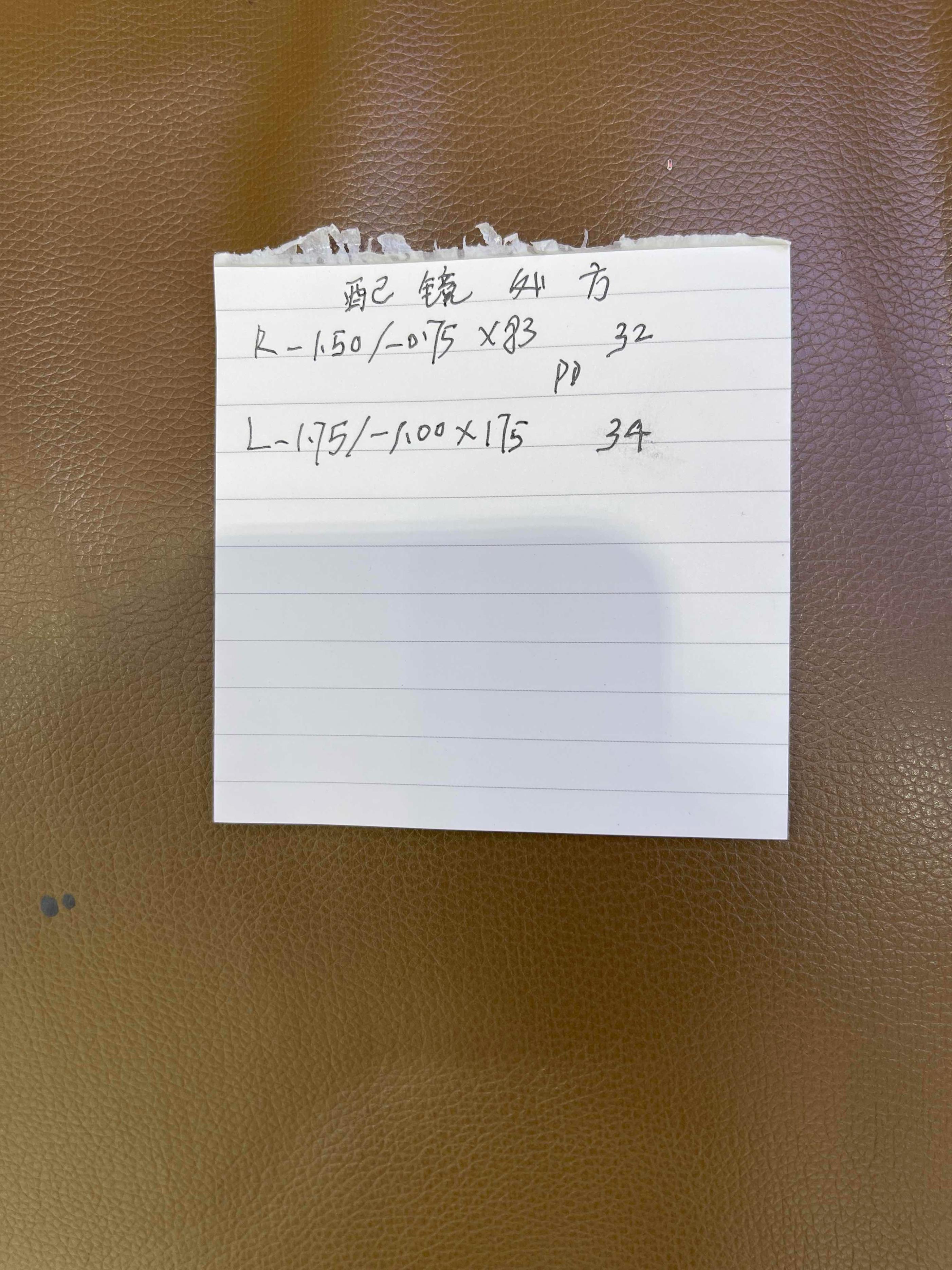 1688眼镜600度店铺推荐,1688眼镜推荐店铺