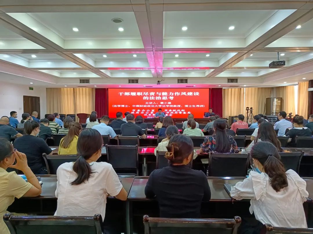 【文明单位巡礼】奋力构建精神文明建设高质量发展新格局汇集经济社会高质量发展强大动能