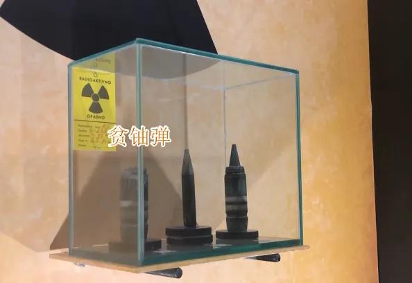 英国向乌克兰提供贫铀弹后果,美国贫铀穿甲弹和中国钨芯穿甲弹