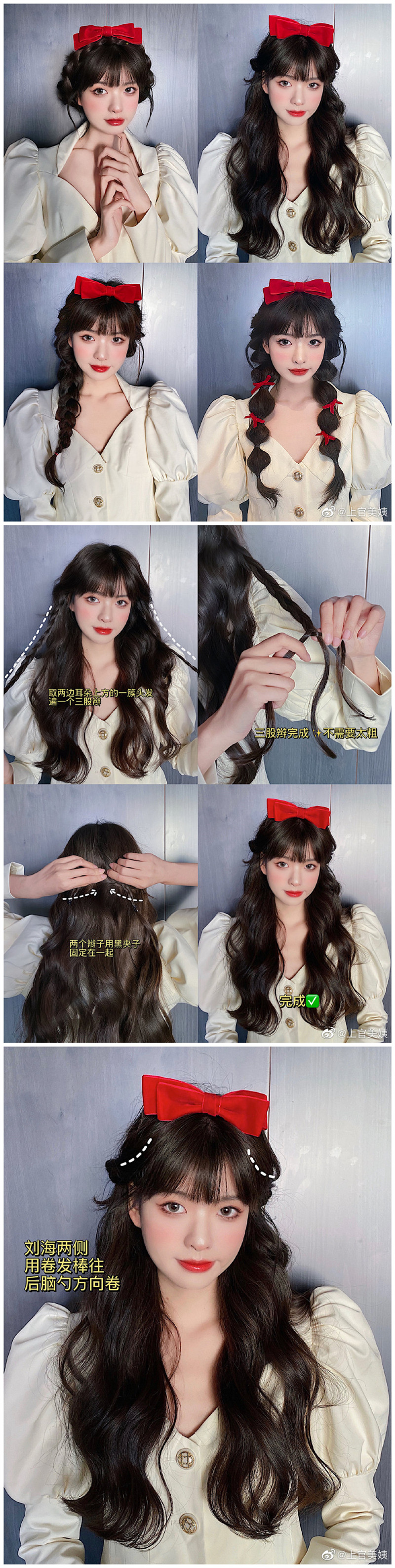 甜美易学的编发教程,生活编发课程分享