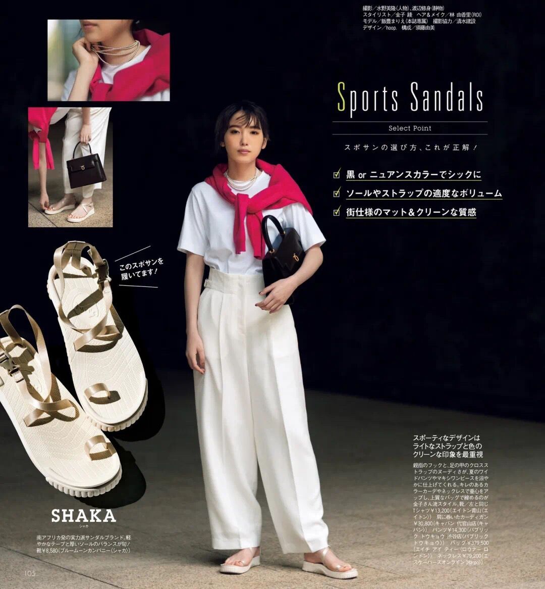 换季别再乱穿衣了开春流行穿毛衣,夏季女生衣服别乱买