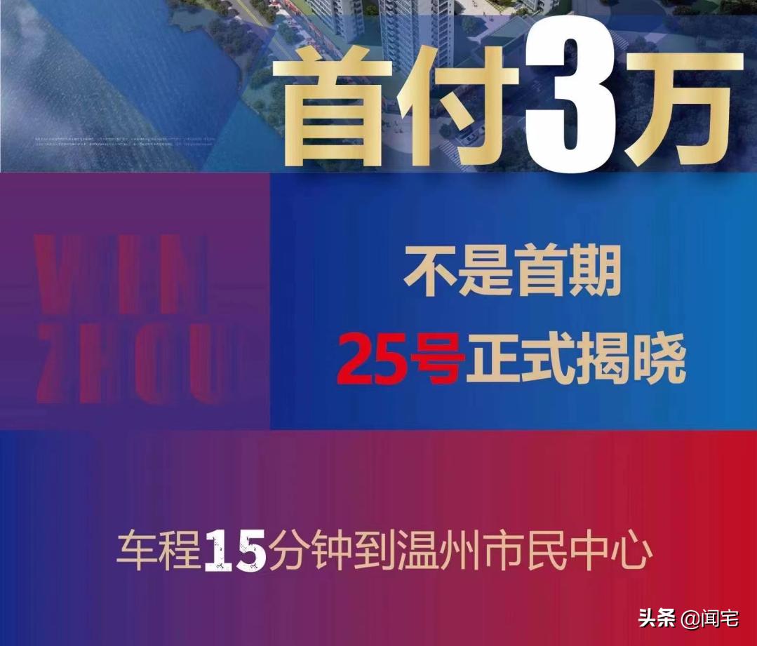 投资房价格暴跌,投资客买新房后跌了怎么办