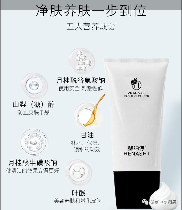 赫纳诗是真还是假,赫纳诗到底是真的吗