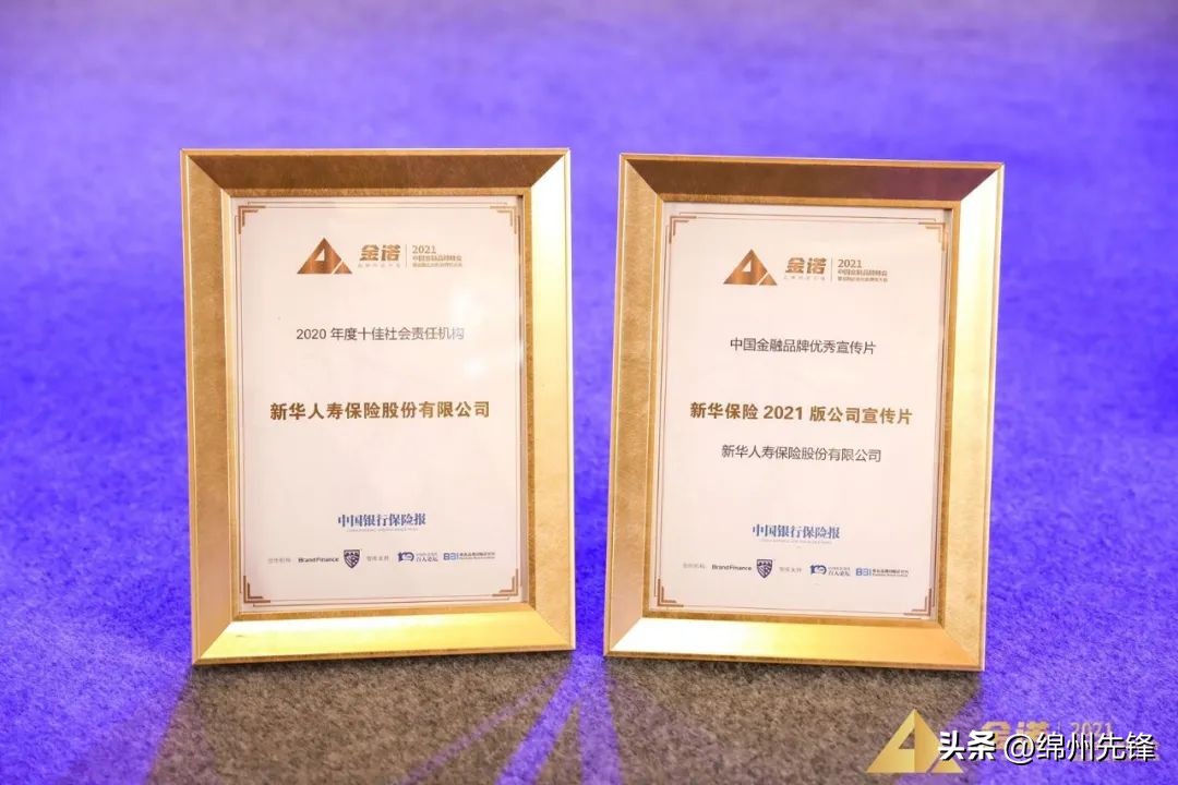 十大健康保险产品排行,保险行业最新资讯关于健康险