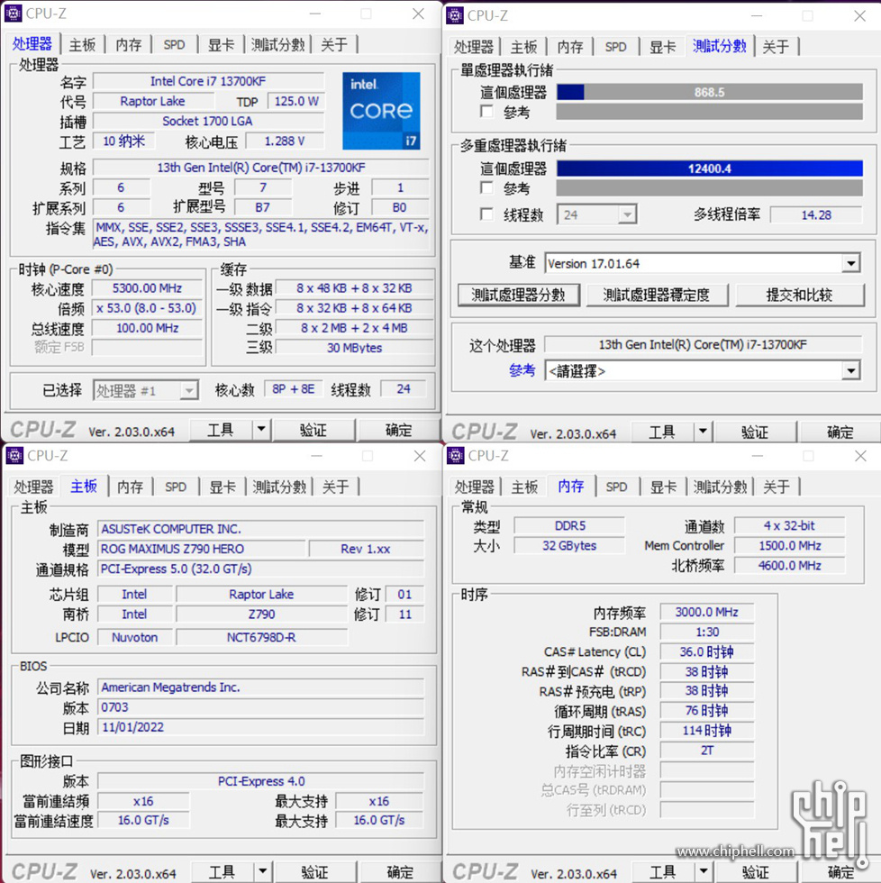 rogz790hero和普通z790,rogz790hero和z790h有什么区别