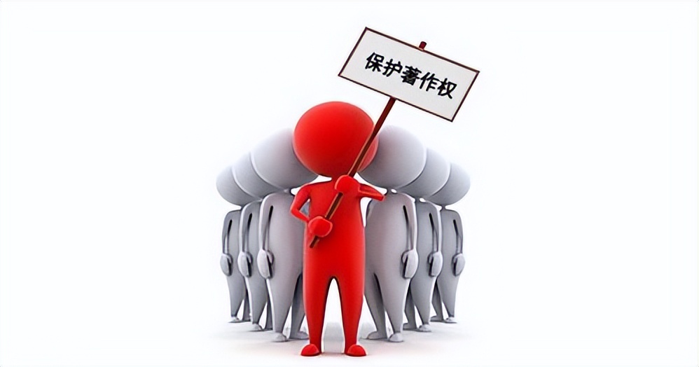 网络游戏著作权保护相关问题探讨,网络游戏侵犯著作权罪案例分析题