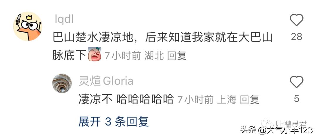 “你的IP地址暴露后发生了什么？”呵呵呵评论区我要笑了