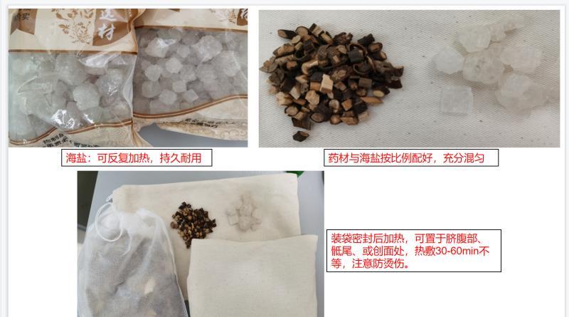 菊花根治肛肠病,中医肛肠和中西医结合肛肠