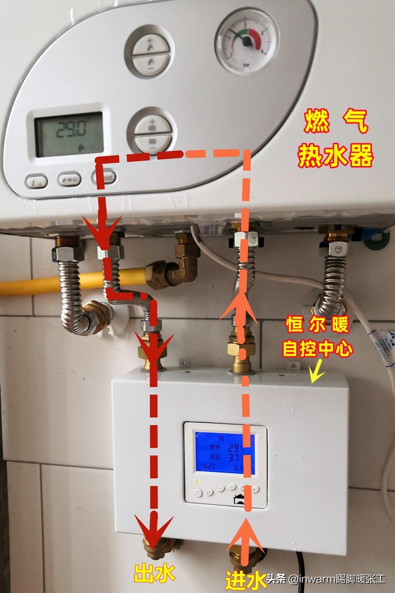 太阳能与燃气热水器如何组合,太阳能热水器切换燃气热水器步骤