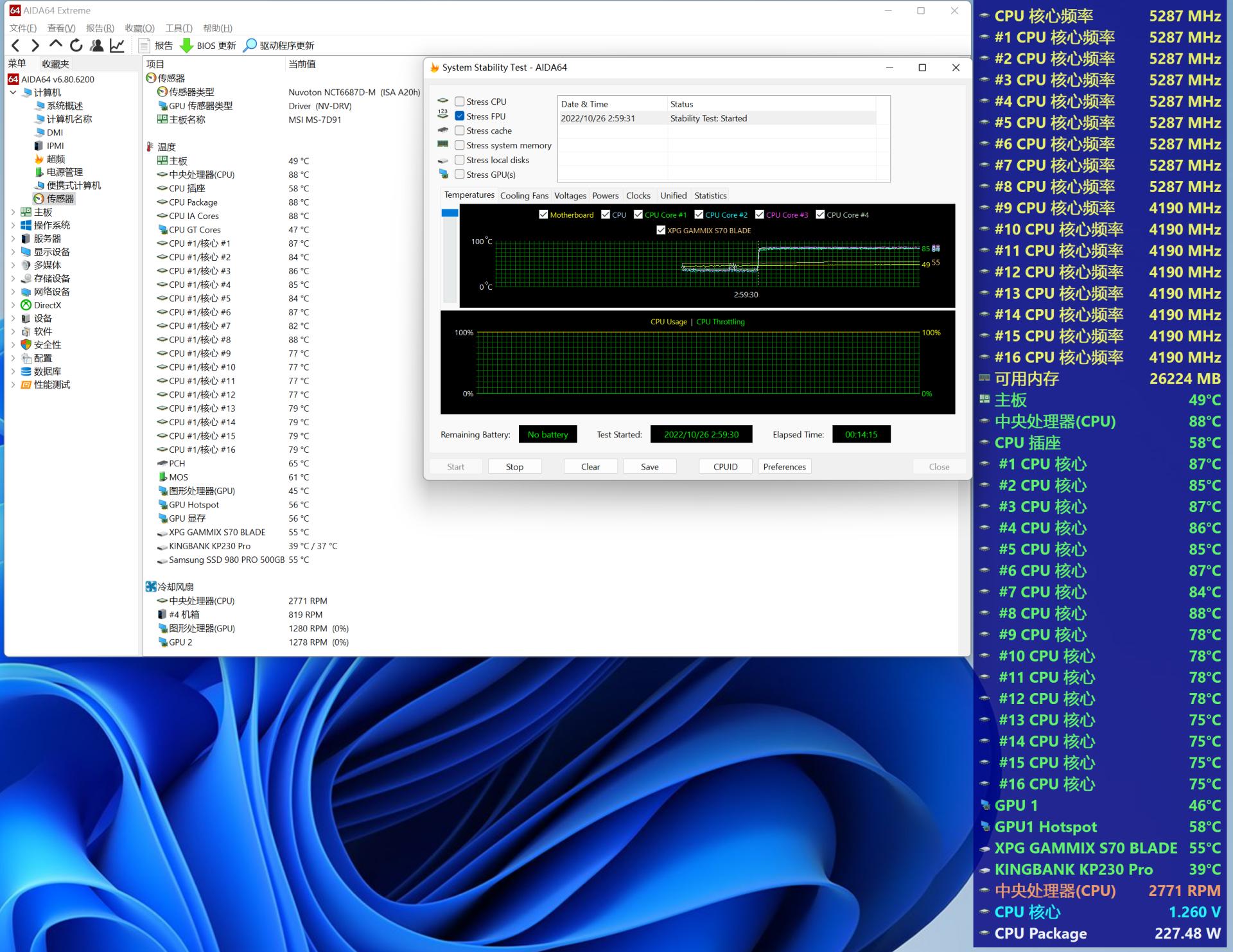 英特尔13代i713700kf怎么样,13代酷睿i7-13700h怎么样