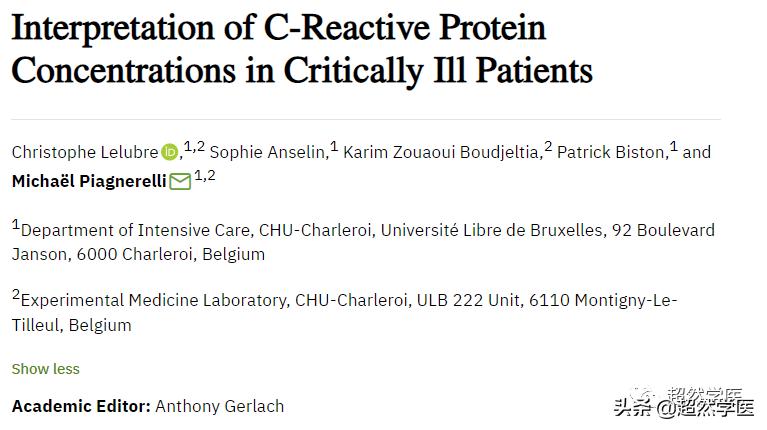 急诊crp检验报告一般要多久可以取,急诊c反应蛋白测定高是什么意思