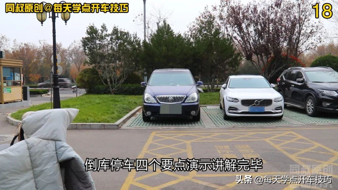 车头先入倒库停车怎么避免刮蹭,一把倒库法讲解