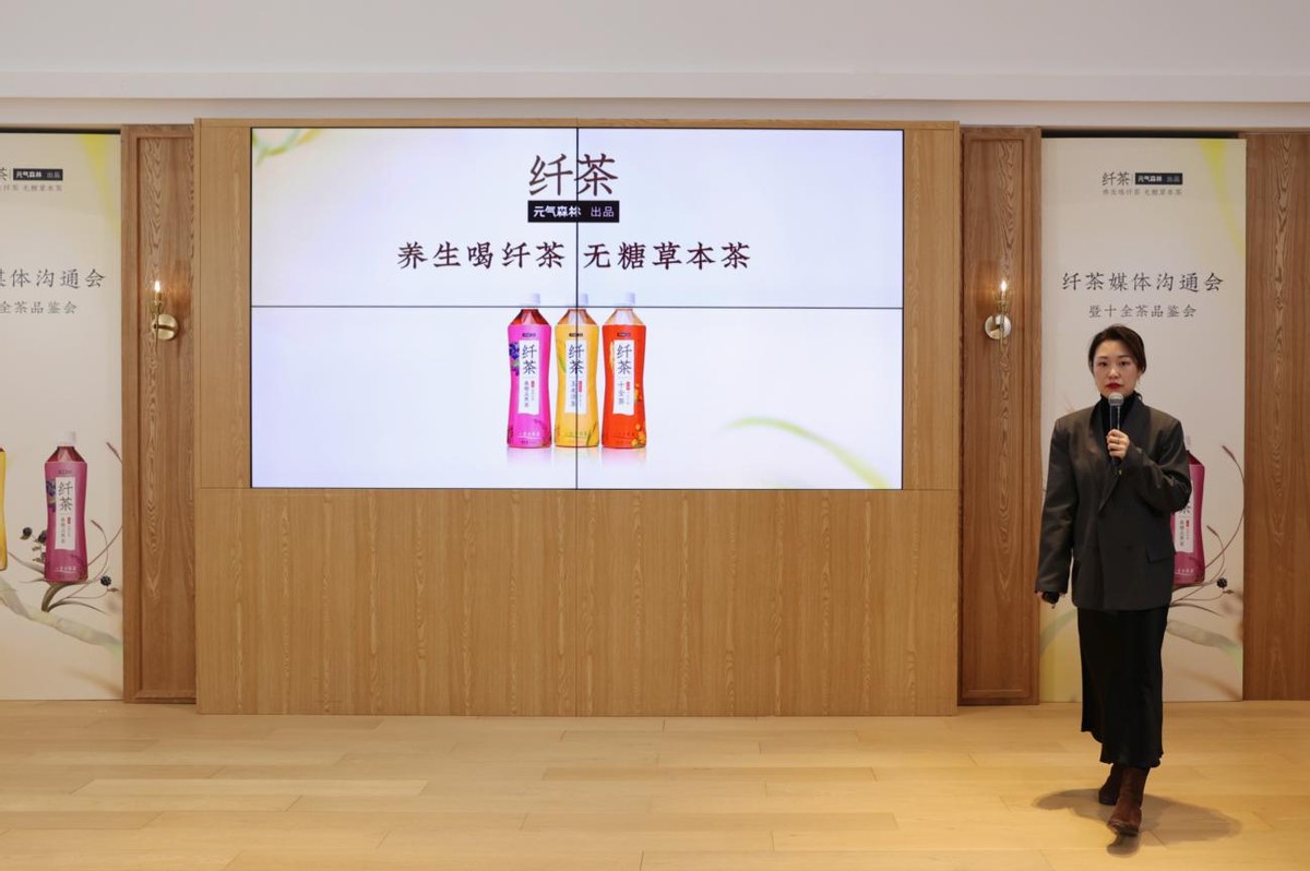 纤茶无糖草本茶,纤茶零元气森林售价