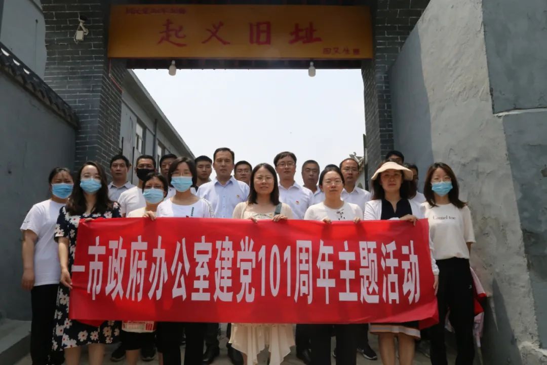 【文明单位巡礼】奋力构建精神文明建设高质量发展新格局汇集经济社会高质量发展强大动能