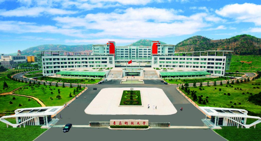 2023年青岛科技大学保研名单,青岛科技大学2024年保研人数