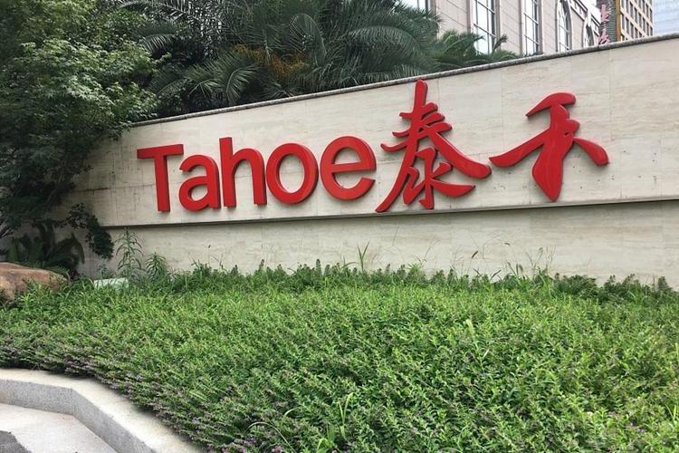 泰禾债券违约启示,泰禾集团有债券吗