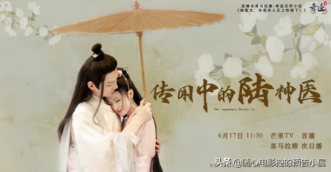 6月24日新片汇总,6月17日上映的电视剧