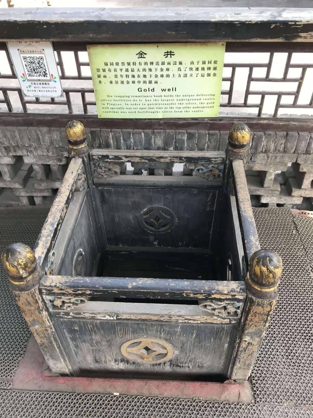 平遥古城1日游攻略,平遥一日游