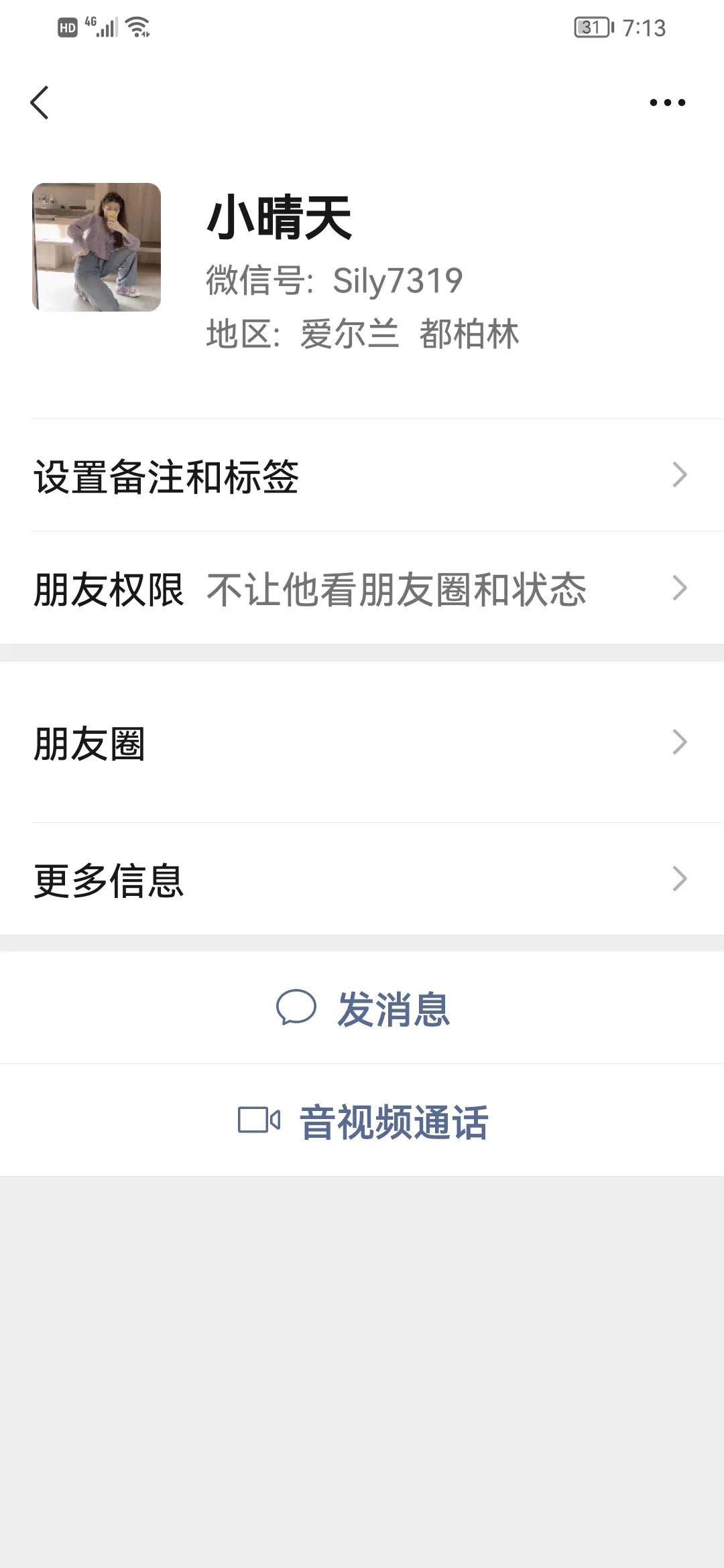 在闲鱼买东西被骗了怎么办,闲鱼买东西卖家不发货怎么办