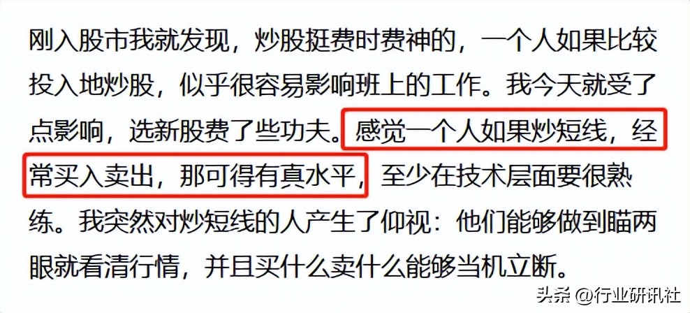 抖音发布剪辑视频这么容易赚钱吗,为什么赚钱容易存钱就这么难呢