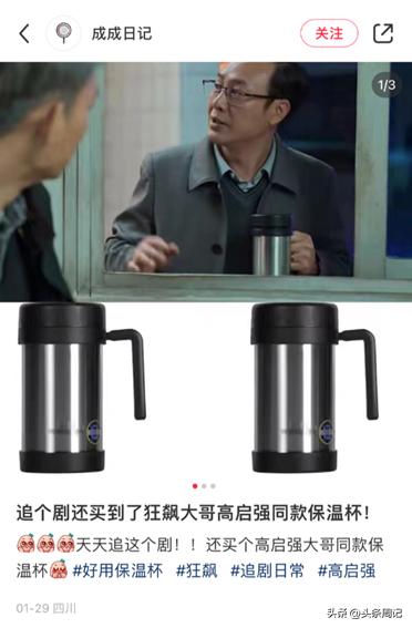 保温杯市场趋势分析,保温杯发展趋势分析