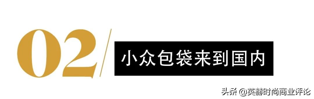 要在中国开店?设计师品牌ByFar凭什么那么火