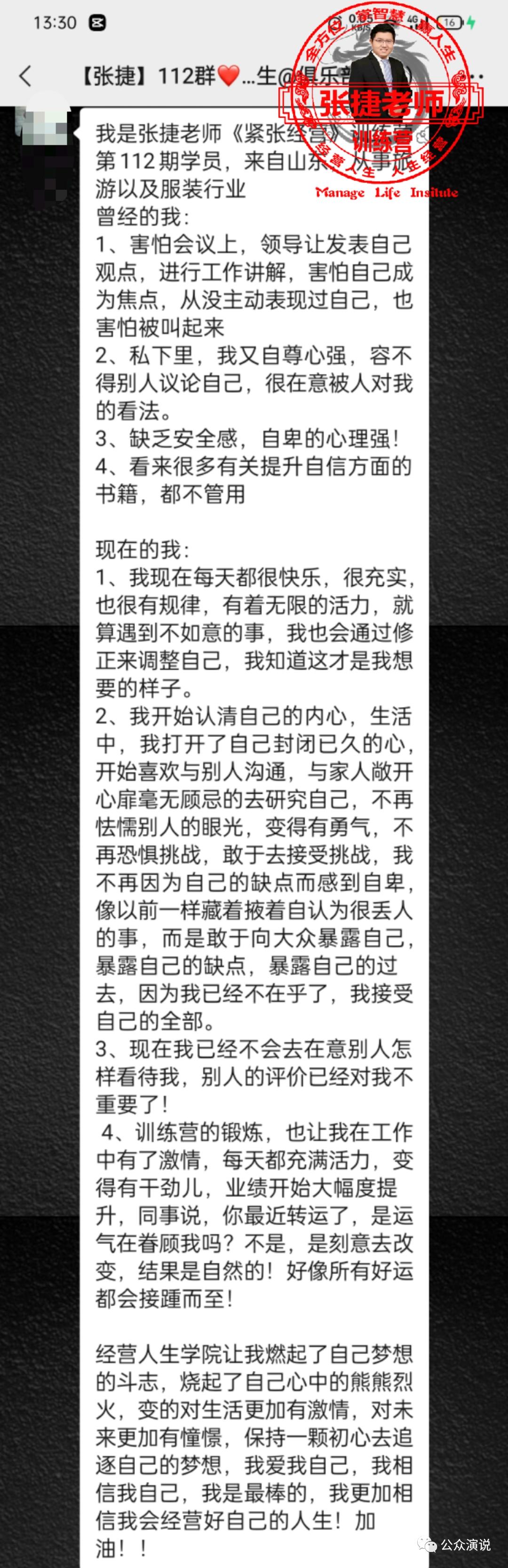 如何克服紧张头抖,如何克服紧张的原因