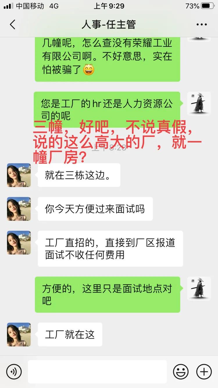 又被中介忽悠了？为啥到处都是坑