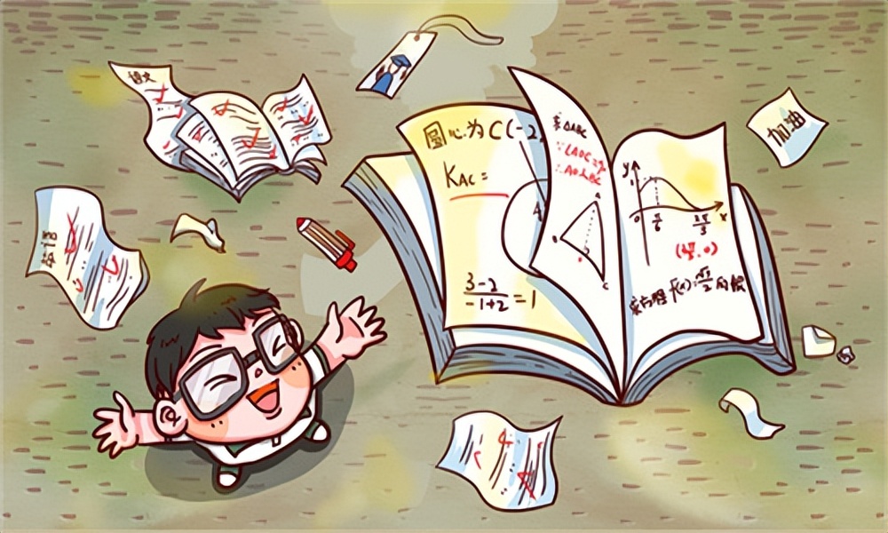 高途高中家长课堂,高途课堂怎么样