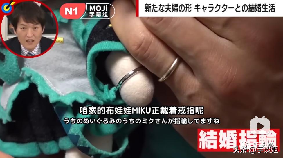 给初音未来递东西,初音未来和宅男结婚了吗