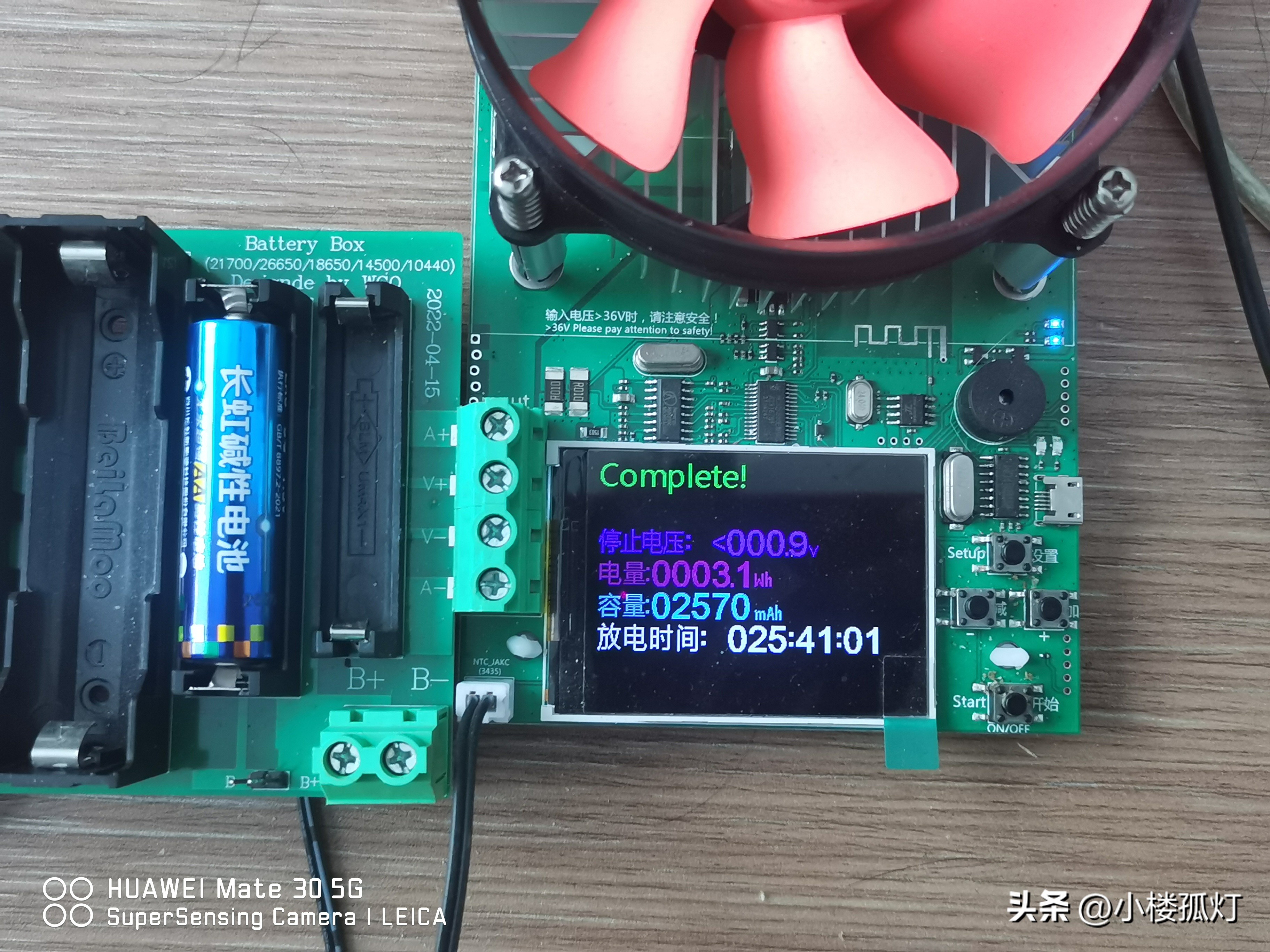 长虹碱性电池容量测评,长虹电池5号是碱性吗