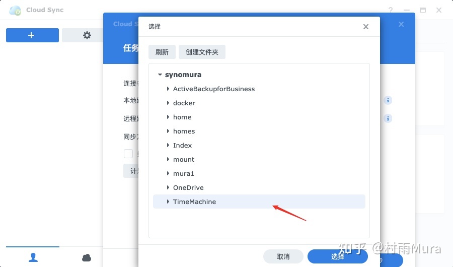 群晖nas如何给linux服务器备份,群晖nas怎么备份全部数据