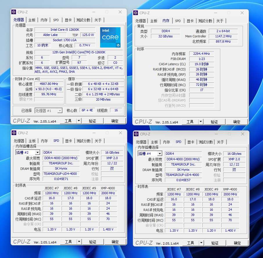 十铨梦境内存条测试,十铨梦境4000评测