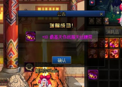 dnf人人都有12武器,dnf多少件红10能成一件红12