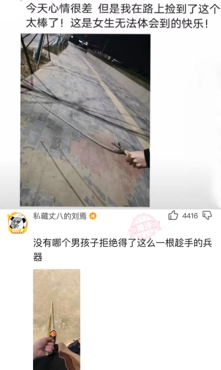 老婆不知去哪买的这衣服，刚进家门就给我吓了一身汗，好尴尬