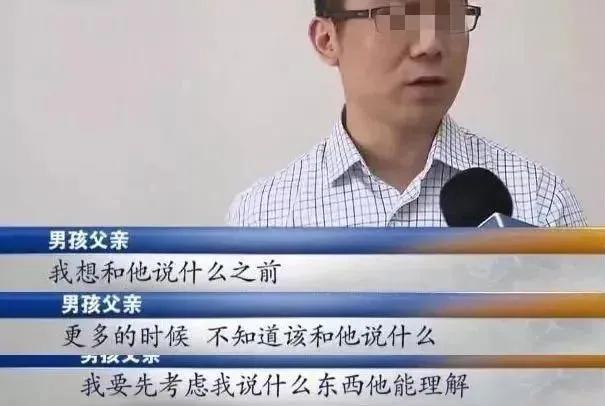 3岁9个月男孩语言和认知落后,3岁半男童认知语言表达能力