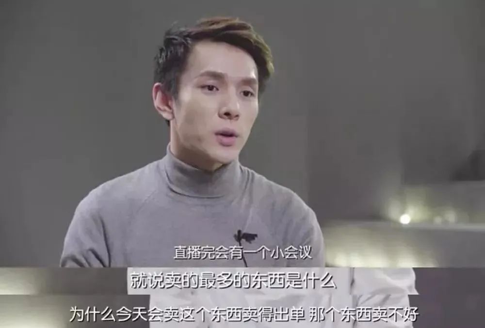 李佳琦:25岁时说赚够2000万就回家,27岁赚了2个亿还没回