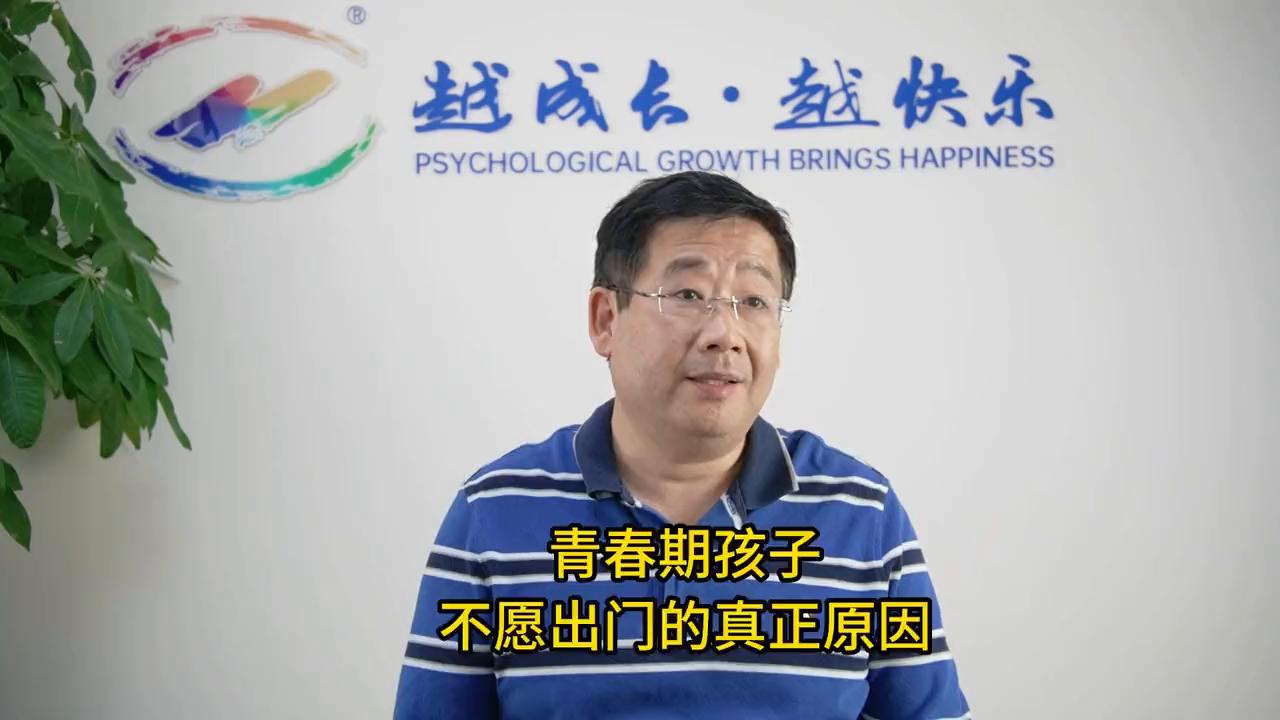 青春期孩子不愿意出门旅游怎么办,如何教育20岁不愿出门懒惰的孩子