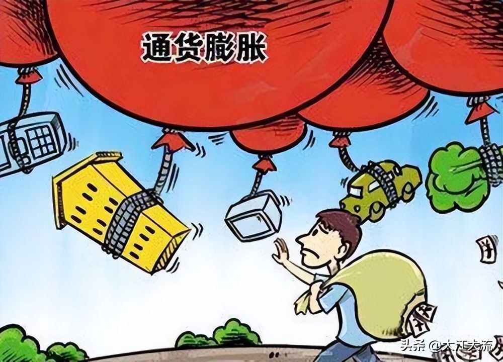 怎么能最通俗的理解通货膨胀,怎么才能最通俗理解通货膨胀