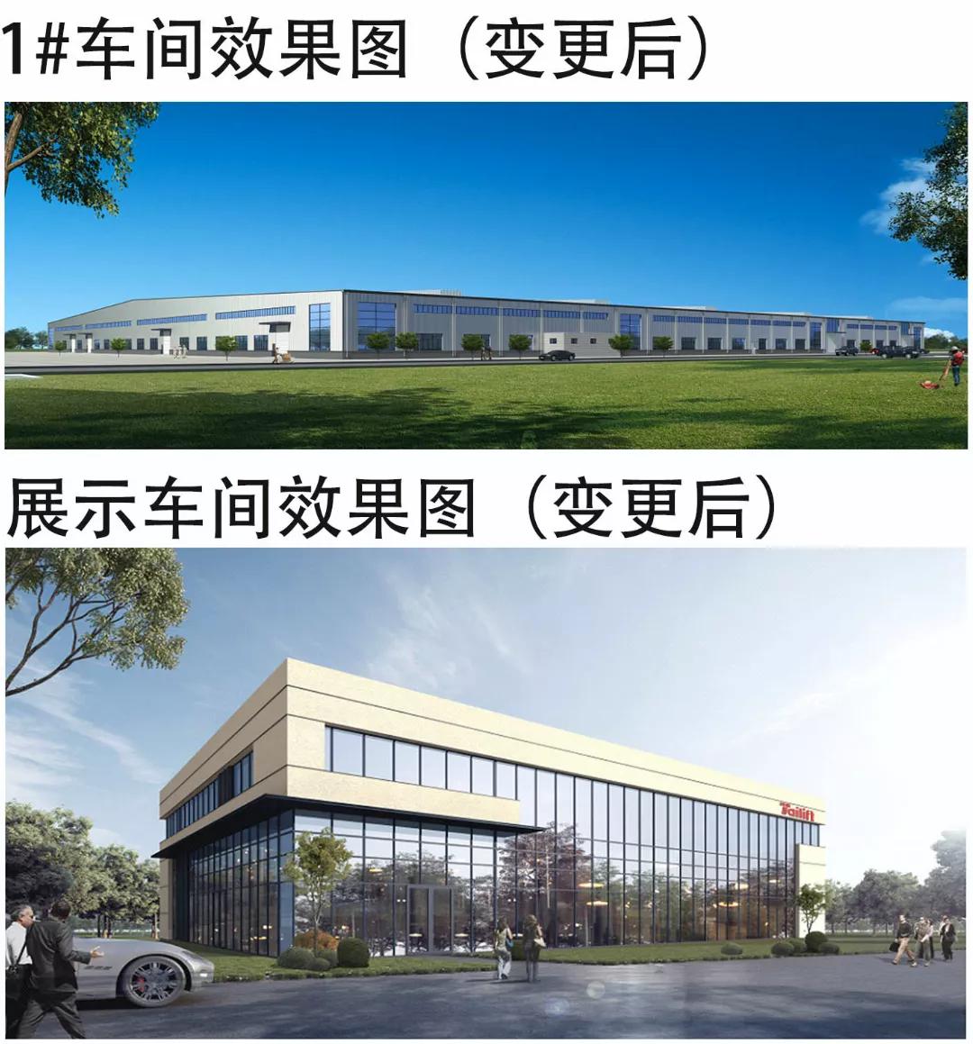 青岛台励福叉车有限公司,台励福叉车胶州车间