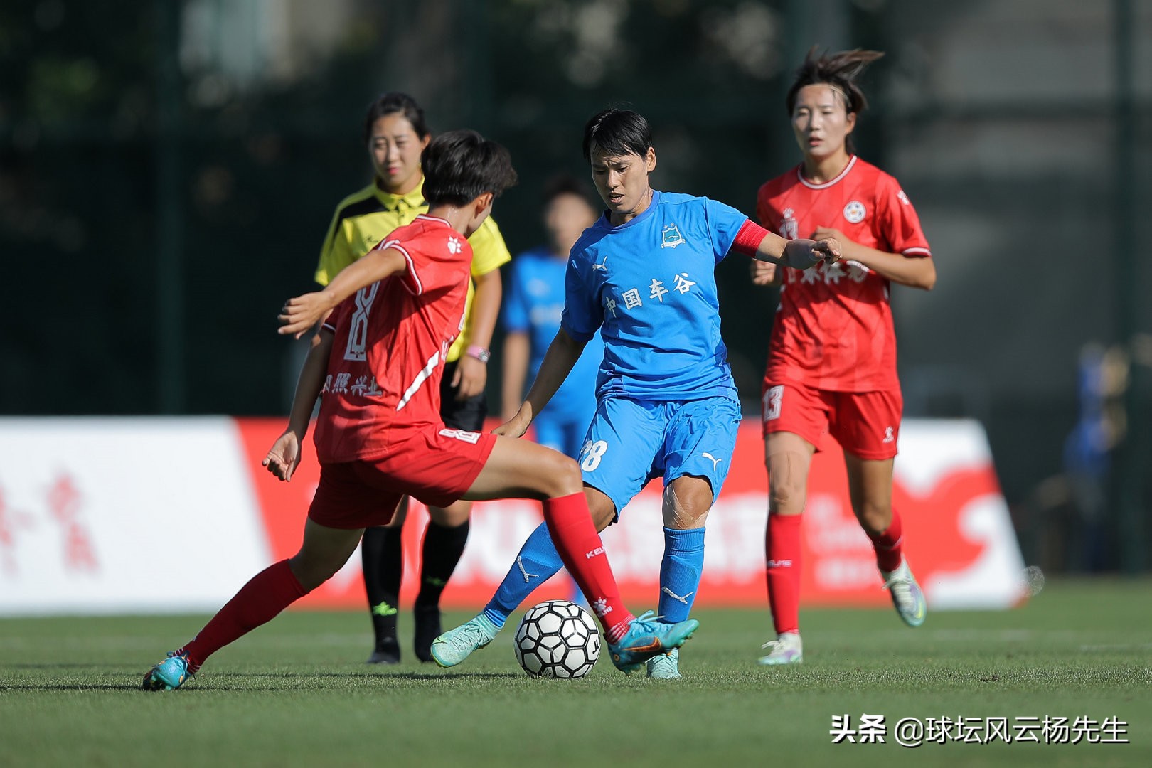 女足韩鹏,2023女子足协杯