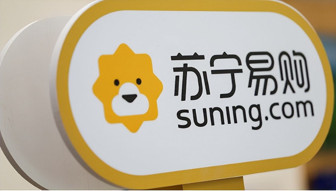 苏宁易购最新重磅消息,苏宁易购今后会有怎么样的结果