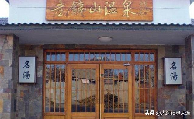 温泉旅顺老铁山,大连老铁山温泉攻略