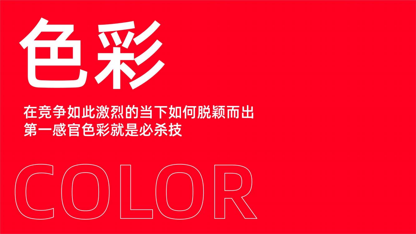 高端矿泉水品牌策划,矿泉水品牌推广策略策划