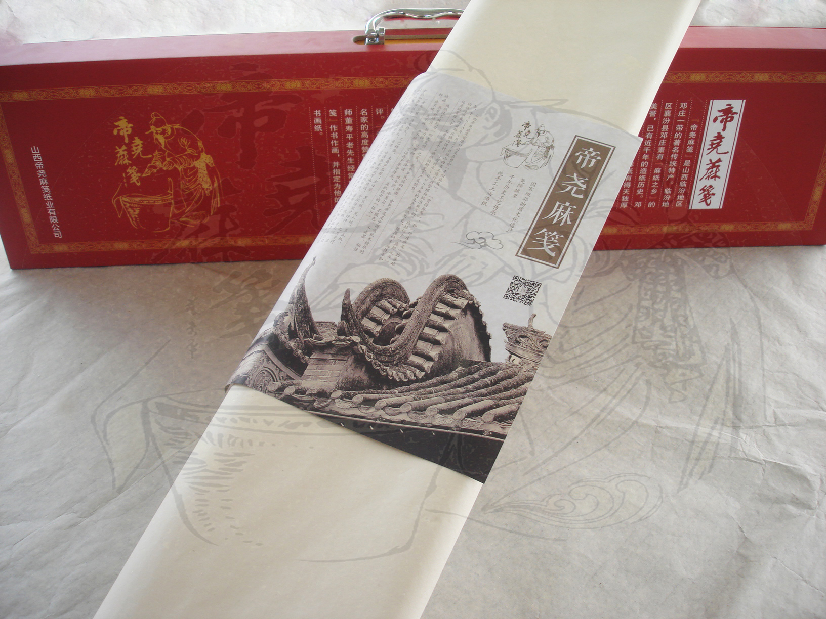 帝尧麻笺的历史——非遗传承人张建军讲述山西襄汾有关御纸的传说