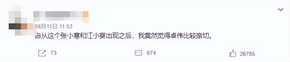 香港80年代狗仔,香港明星狗仔