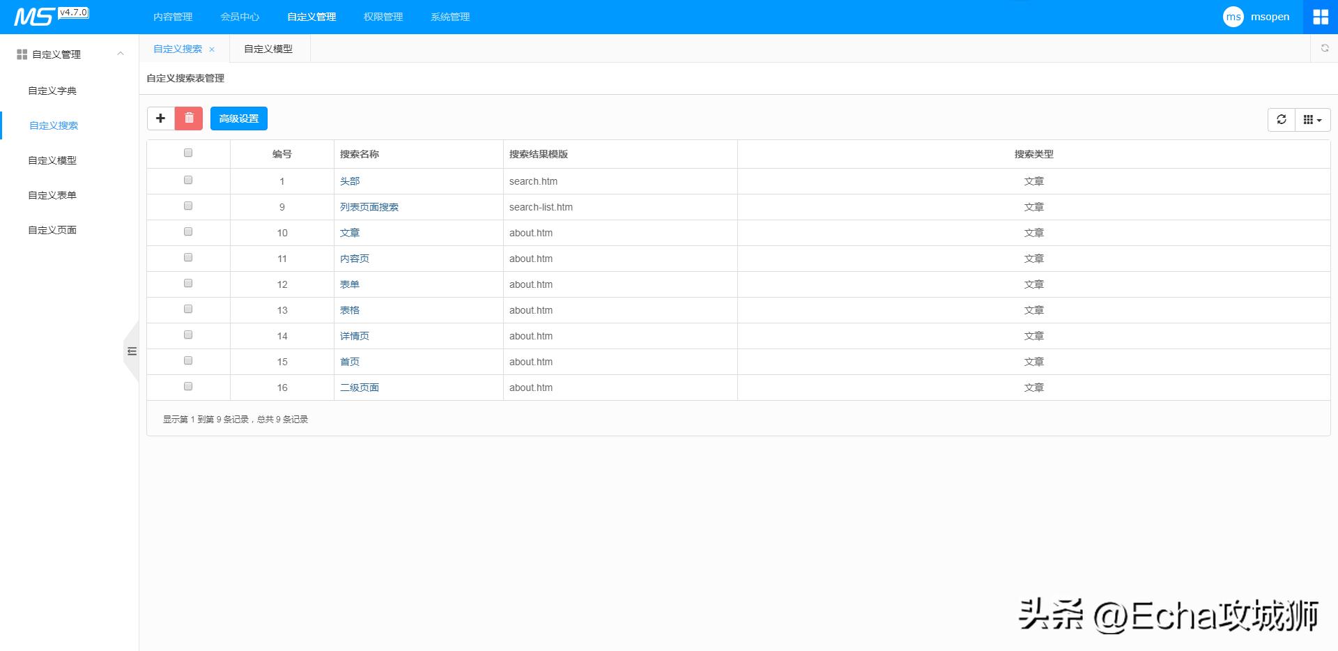 接私活必备的10个开源项目,接项目副业