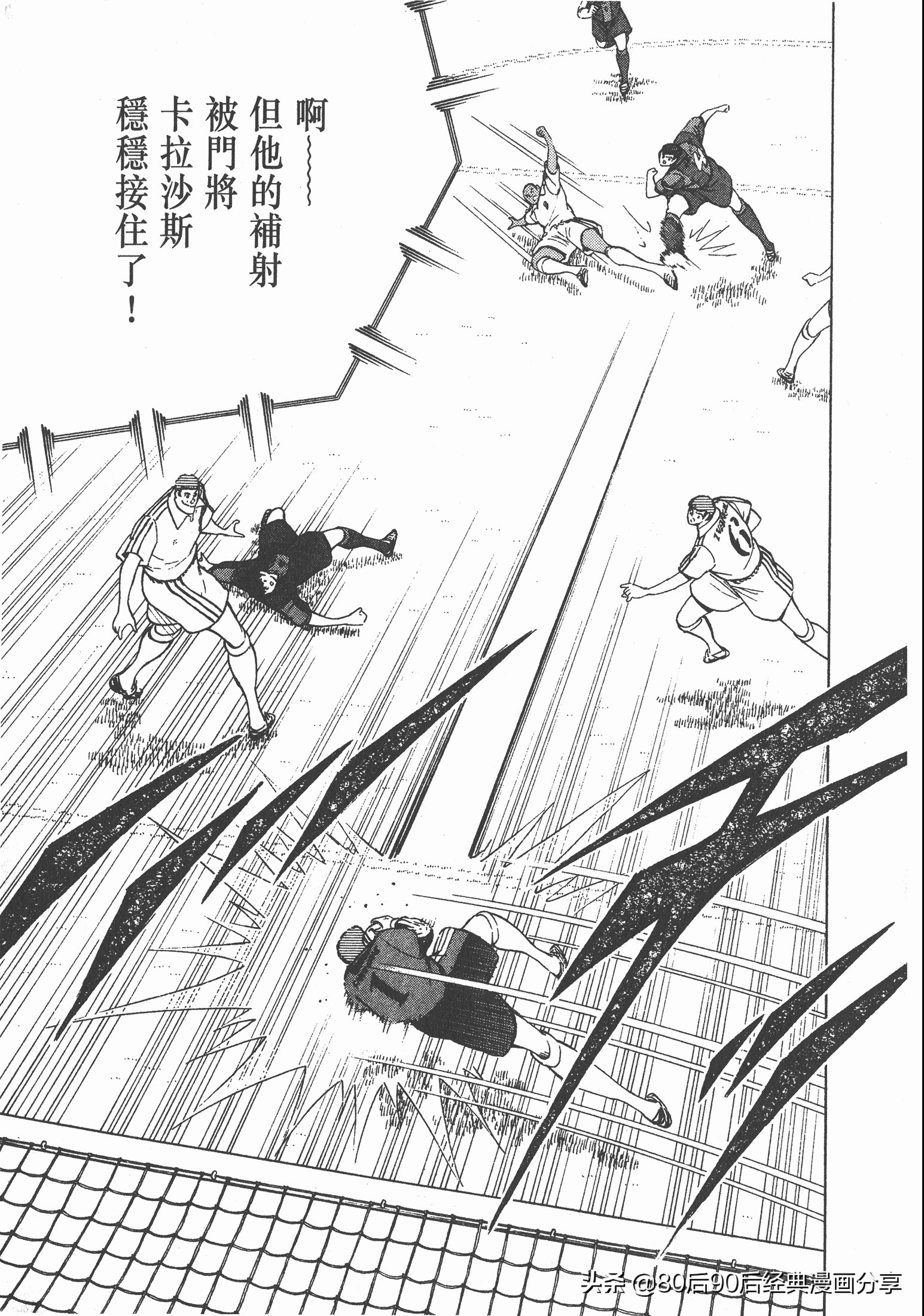 roadto2002,瓒崇悆灏忓皢roadto2002