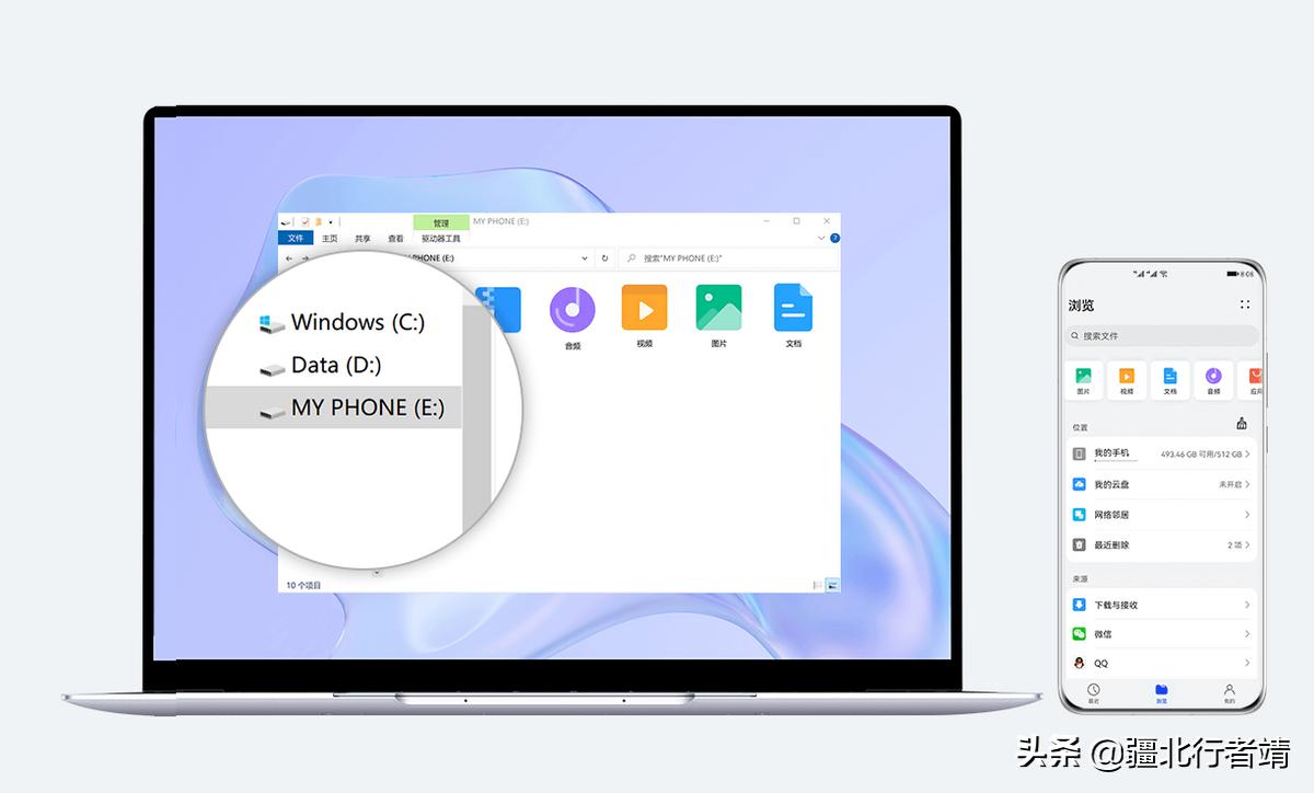 安装华为电脑管家实现一碰传,华为电脑管家一碰传激活
